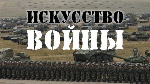 Военное искусство XXI века. Игры стратегического масштаба (В. Шурыгин, В. Мураховский)