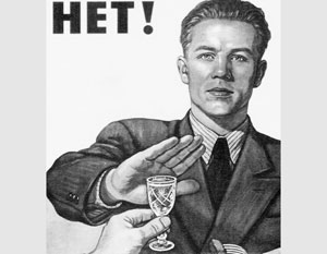 Минздрав заявил о резком сокращении потребления алкоголя