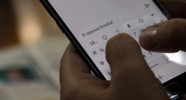 Ложные телефонные звонки – это не шутки, а статья!