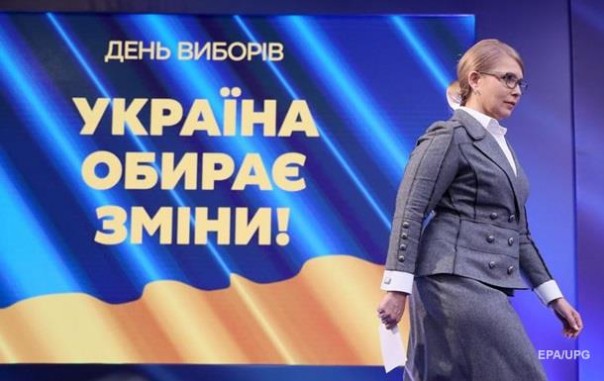 Тимошенко признала своё поражение и не будет обжаловать результаты выборов и отказалась поддерживать Зеленского во втором туре