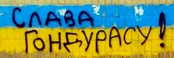 Украинская власть поняла, что экономика страны на грани краха