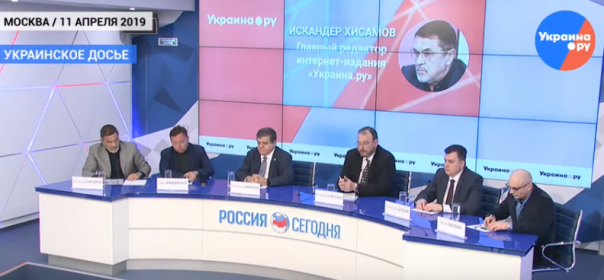 Украинское досье: Президентские выборы на Украине: Зеленский или Порошенко | Эксперты об агитационной борьбе кандидатов в президенты Украины