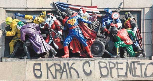 Годовщина великого оскорбления, нанесённого русскими  болгарскому народу...