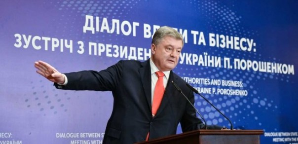 Порошенко опозорился перед представителями бизнеса из-за вопроса о взятках
