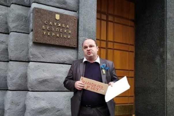 Зеленского обвиняют в госизмене