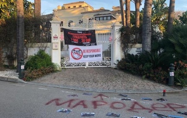 Националисты добрались до виллы Порошенко в Испании