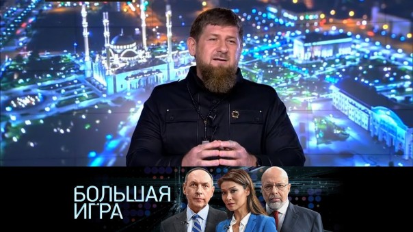 Большая игра. Выпуск от 16.04.2019