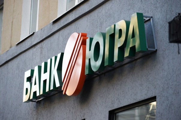 Арестованы еще два бывших топ-менеджера банка "Югра"