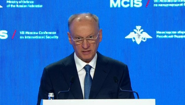 Московская конференция по международной безопасности