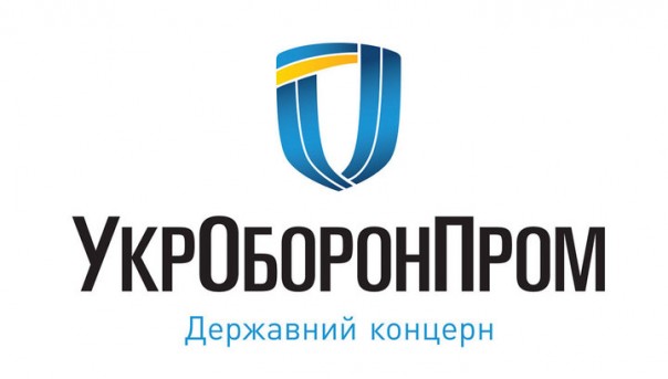 "Укроборонпром" хотят ликвидировать