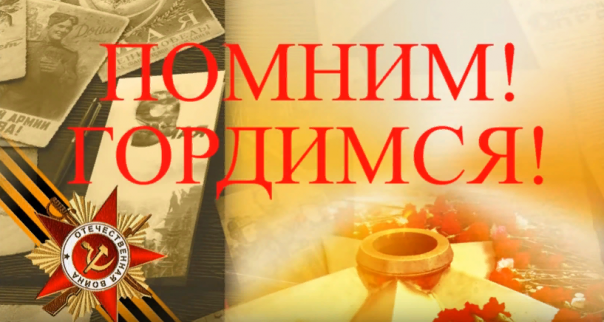 Бессмертный полк 9 группы МБДОУ "Детский сад №83" г.о.Самара