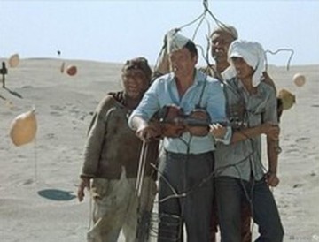 Пепелац Данелия