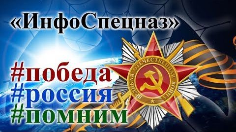 День Победы и космос | 9 мая. Победа. Сталин