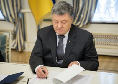 Порошенко подписал указ о подготовке инаугурации Зеленского