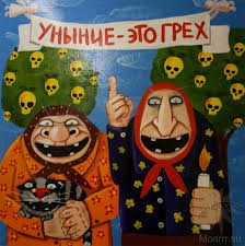 Ученые назвали гнев причиной ранней смерти