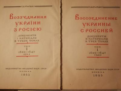 О развале СССР и уничтожении русского населения
