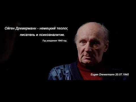 Немецкий писатель: Западу стоит отдать Донбасс в сферу влияния России [Голос Германии]