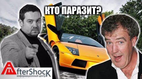 Кто паразит? Экономика должна быть экономной