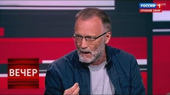 Ведущий российского ТВ послал в ж*пу и выгнал украинского эксперта во время прямого эфира