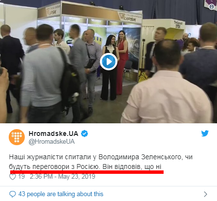 Агрессор, так агрессор