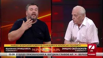 Порохобот, заробитчанин, гнида, закрой свою брехливую морду! - Степан Хмара вылил стакан воды на блогера "Полтаву"