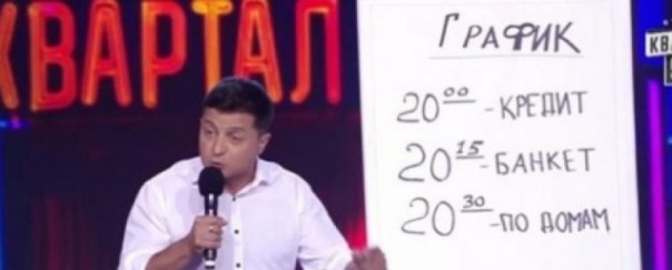 Монтян обратилась к Зеленскому: «Вова, ты дурак»