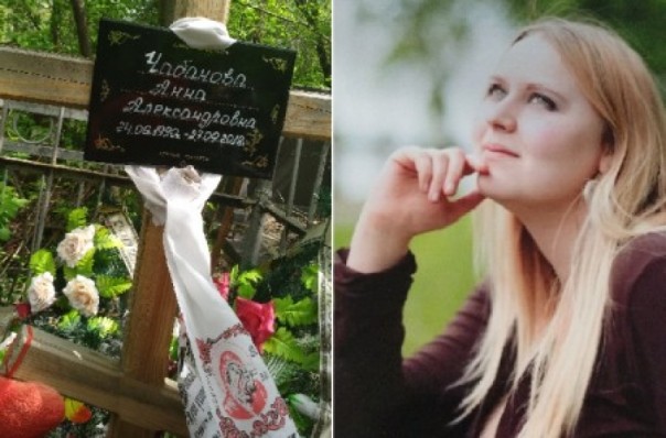 Позывной «Сирена»: когда в 28 лет погибаешь ради того, чтобы жили другие (фоторепортаж)