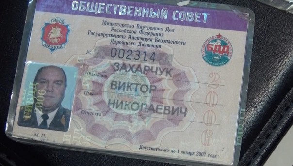 Подмосковный лжегенерал открыл свой отдел кадров при МВД | В Кузбассе высокопоставленный полицейский попался на взятке | Подборка задержаний