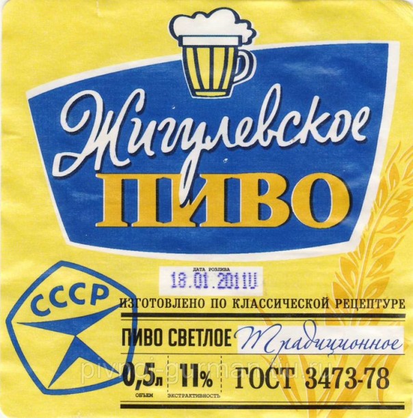 В России утверждены два новых ГОСТа