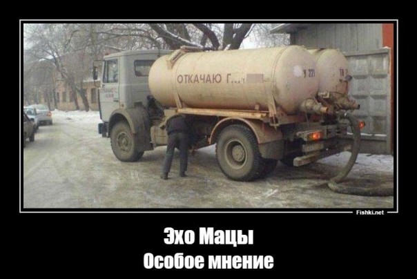 Какие прелестные аномалии! "Эхо Москвы" и крушение самолёта. Нет, не Суперджета.