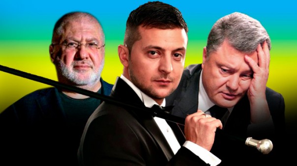 Украинский гамбит