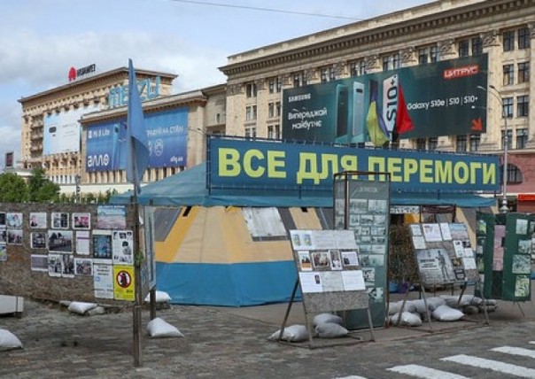 Мэрия Харькова распорядилась снести палатку АТОшников