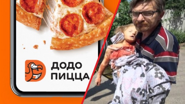 Майданная "Додо пицца" со вкусом печенек Нуланд