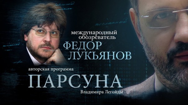 Парсуна. Федор Лукьянов