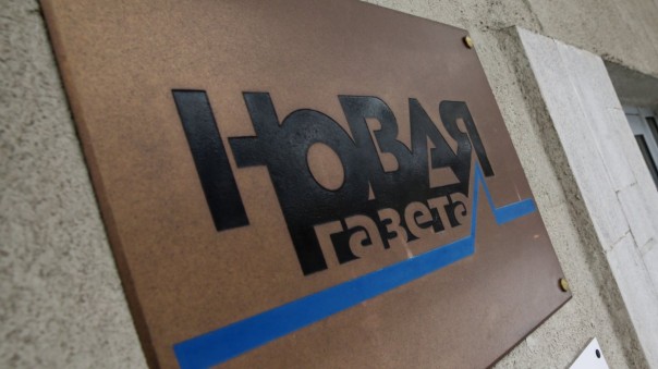 Что связывает "Новую газету", Ходорковского и террористов ИГ*?