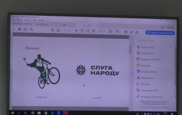 У Зеленского показали логотип партии "Слуга народа"