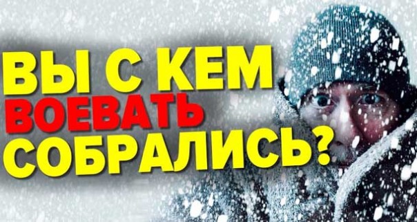 Россия провела тестовое отключение ЕС от нефти