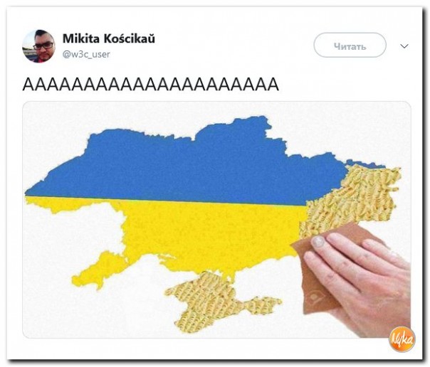 "Мыздобулы" в картинках. Смешных и не очень...29.05.2019 [18+]