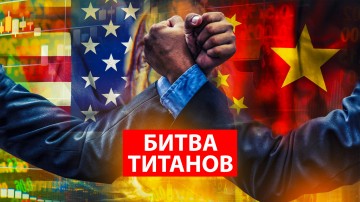 Китай нашел надежную защиту от американских ВМС