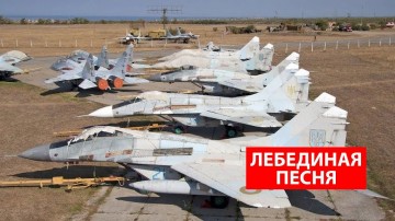 Украине советуют поторопиться с вывозом своего военного хлама из Крыма