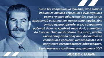 "Пирамида Усанина" вместо «Пирамиды Маслоу"