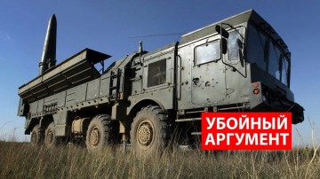 Российские «Искандеры» остановили украинскую армию на Донбассе