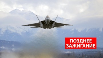 Американская ПВО прозевала появление российских бомбардировщиков