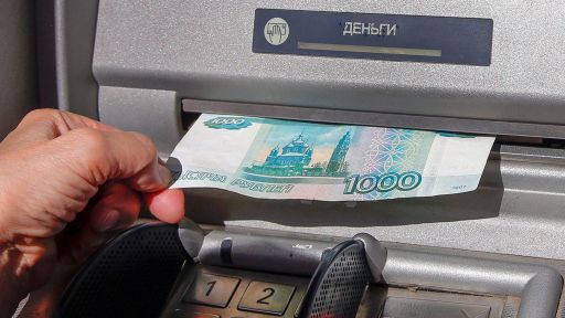 Операция прервана. Как банкоматы "воруют" деньги клиентов.