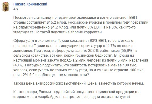 Взгляд на галушки с кинзмараули | Что Грузия может предложить миру?