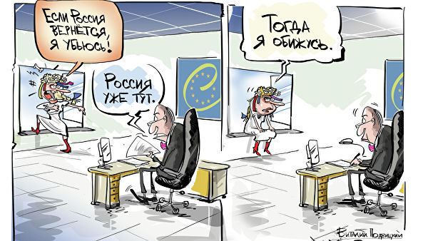 Укроозабоченные в Киеве пикетировали 10 посольств из-за возвращения России в ПАСЕ