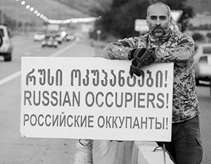 Выявилась бесчеловечная суть грузинских претензий к России