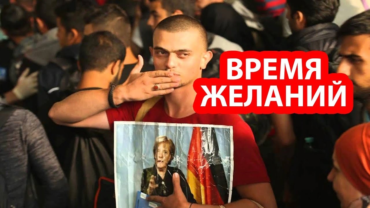 Мигранты снова начали прессовать жительниц Германии