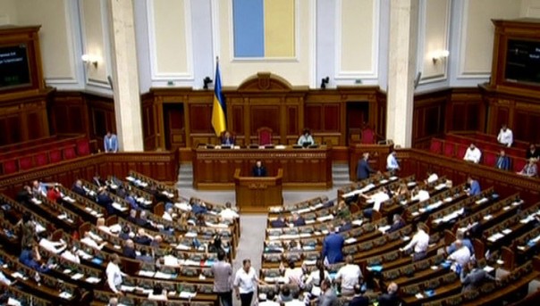 Рада приняла закон с процедурой импичмента