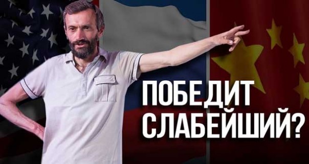 Как мировая элита использует теорию игр. Д. Перетолчин, А. Саватеев